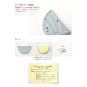 なごみや 草履 修理 キット 日本製 ハイドロストッパー かかと ゴム グレー 履き物 修繕用 底 大人 レディース 女性