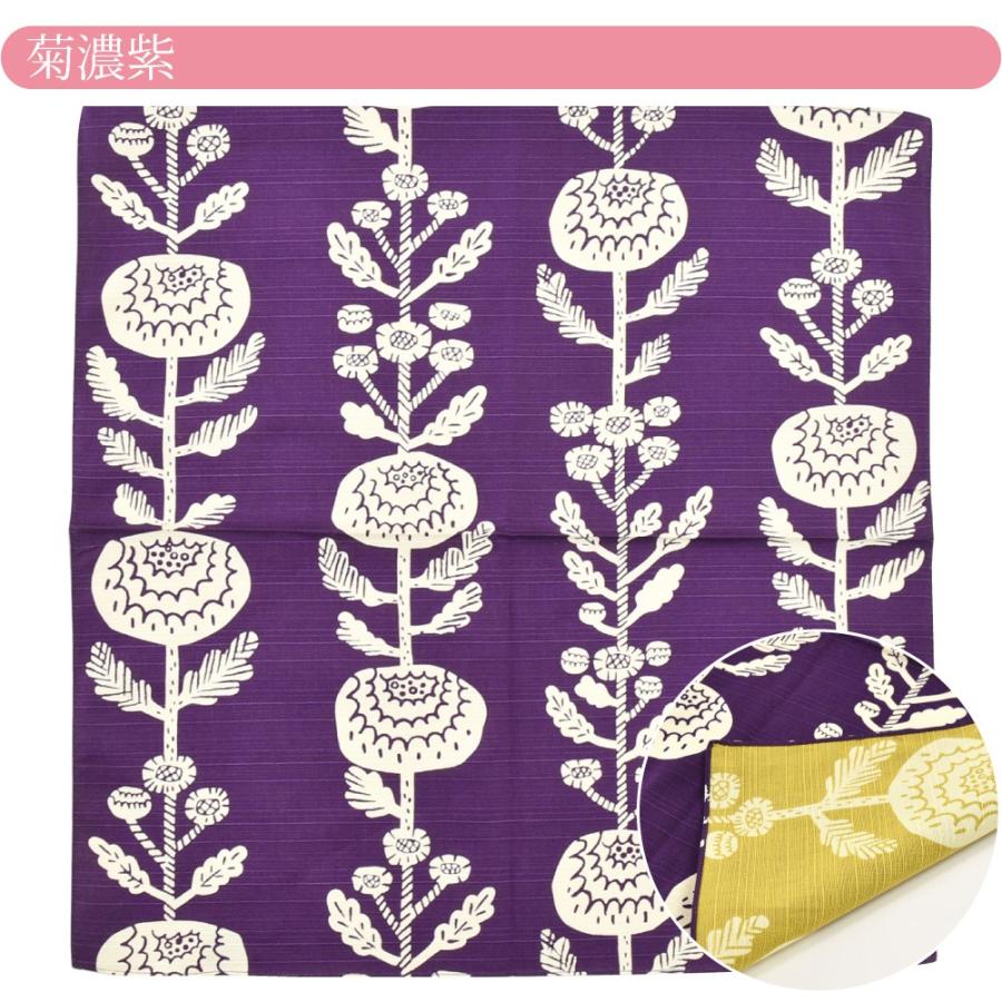 小風呂敷 小さい 日本製 有職 京の両面おもてなし中巾 50cm 全12種 袱紗 金封包み ランチバッグ お弁当包み 大人 女性 男性 - 画像 (7)