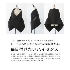 antiqua キルティングベスト ベスト レディース ショート丈 送料無料・再再販。メール便不可