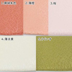重ね衿 伊達衿 無地 地紋 吹雪 広幅 重ね襟 伊達襟 舞踊 舞台 衣裳 振袖 着物 和装 和服 1点までメール便可