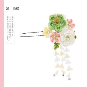 (Prices down5)(訳アリ)(アウトレット品)Uピン髪飾り「花かんざし 房飾り」ヘアアクセサリー 大人用子供用 レディース 着物 和装 (メール便不可)ss2509wkk15