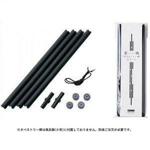 濱文様 小布 秋18柄 50×50cm 風呂敷 ランチクロス お弁当 和柄 綿100％ タペストリー