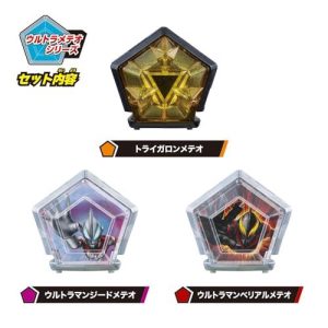 [バンダイ(BANDAI)] ウルトラマンオメガ DXウルトラメテオ03 トライガロンアーマーセット