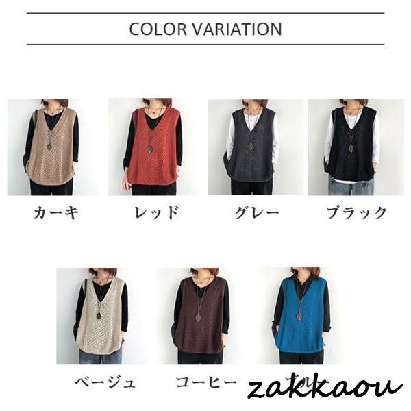 ニットベスト レディース チョッキ トップス Vネック ノースリーブ ゆったり プルオーバー ベスト ジレー セーター 無地 秋コーデ カジュアル - 画像 (8)